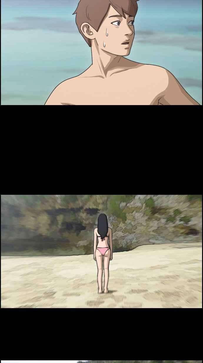 青春白卷第78话 突然的告白