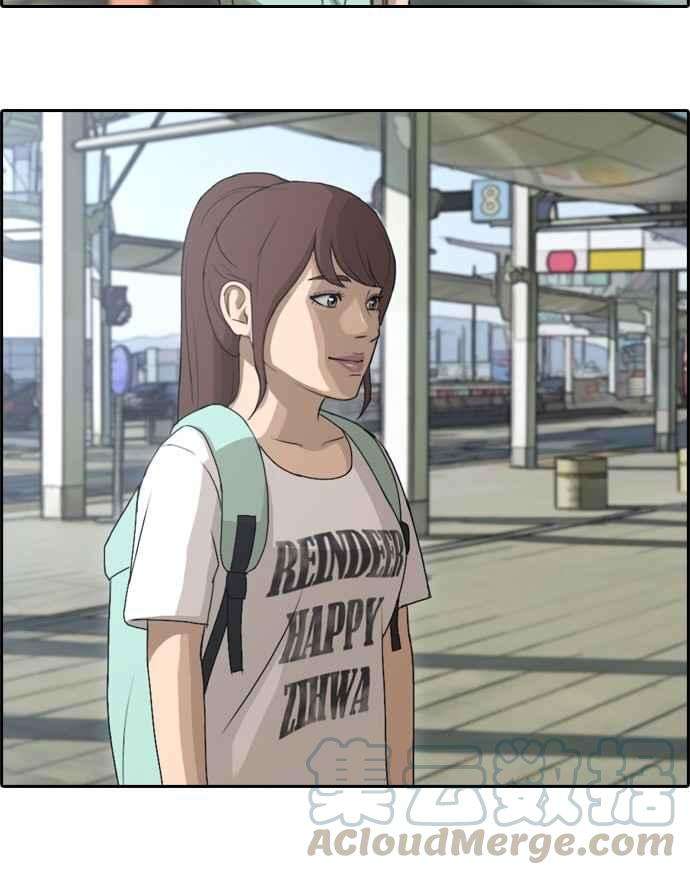 青春白卷第78话 突然的告白