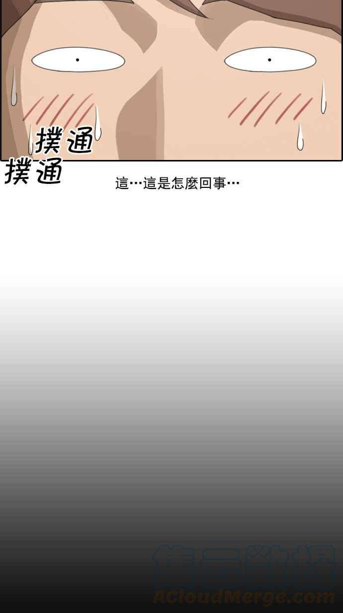 青春白卷第79话 江珠熙跟任载益汇合