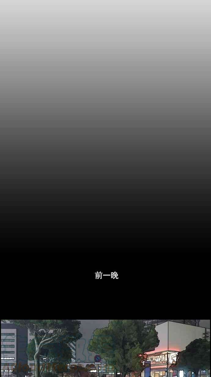 青春白卷第79话 江珠熙跟任载益汇合