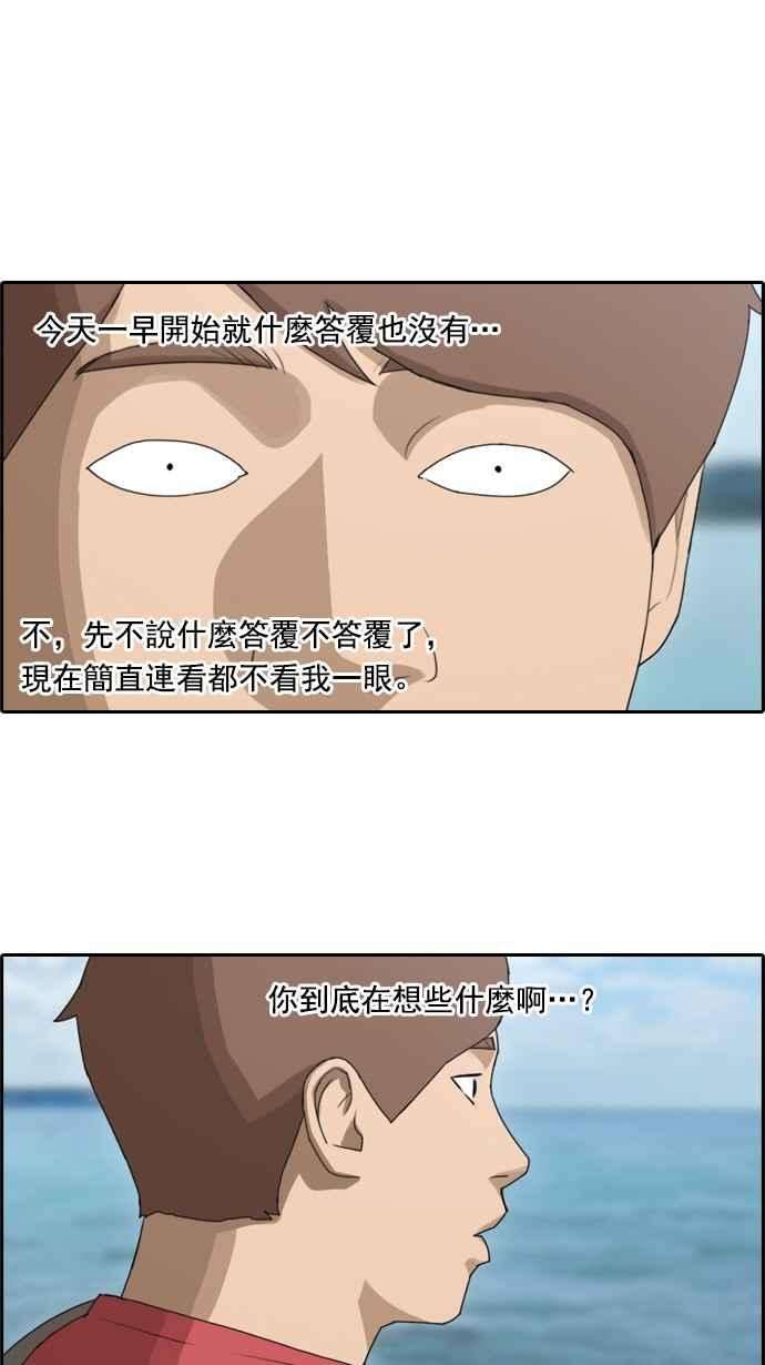 青春白卷第79话 江珠熙跟任载益汇合