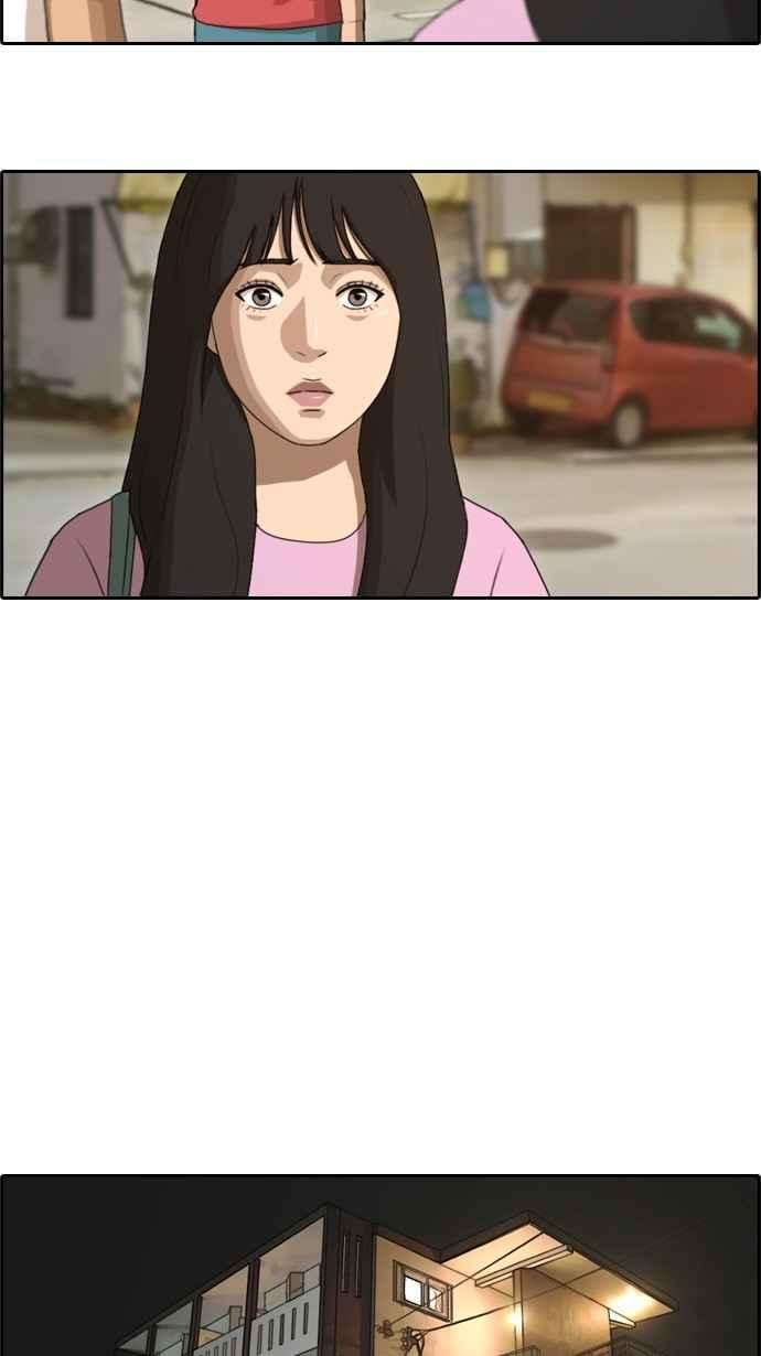 青春白卷第80话 大晚上的对话