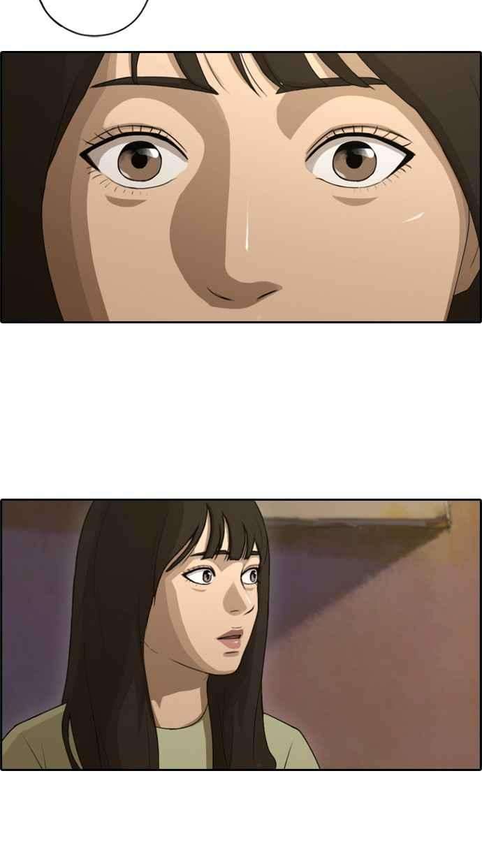 青春白卷第80话 大晚上的对话