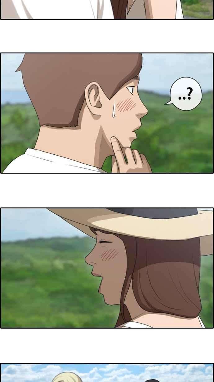 青春白卷第81话 混乱的李敏芝