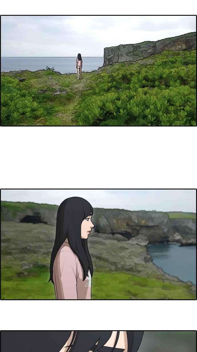 青春白卷第82话 冒险