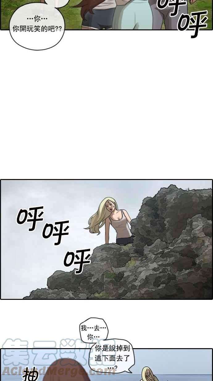 青春白卷第83话 昏迷的韩泰成