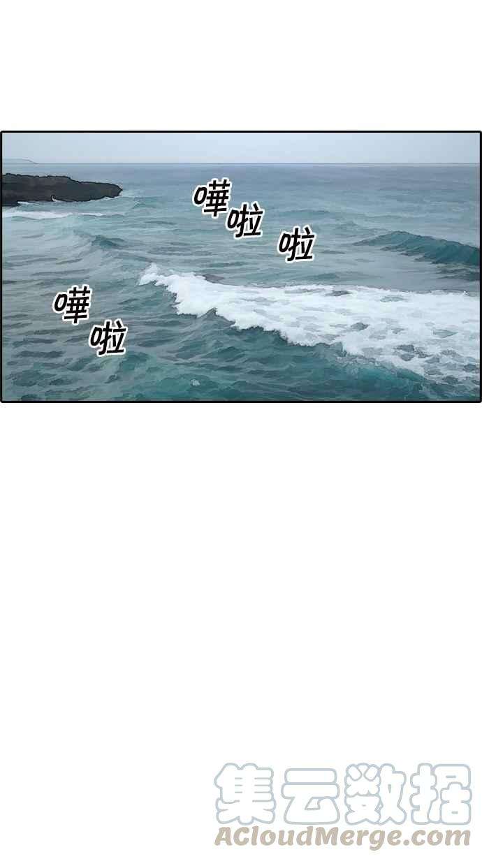 青春白卷第83话 昏迷的韩泰成