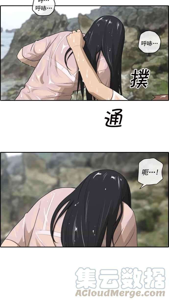 青春白卷第83话 昏迷的韩泰成