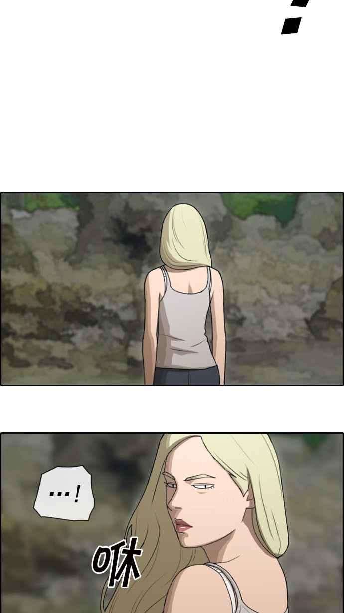 青春白卷第83话 昏迷的韩泰成