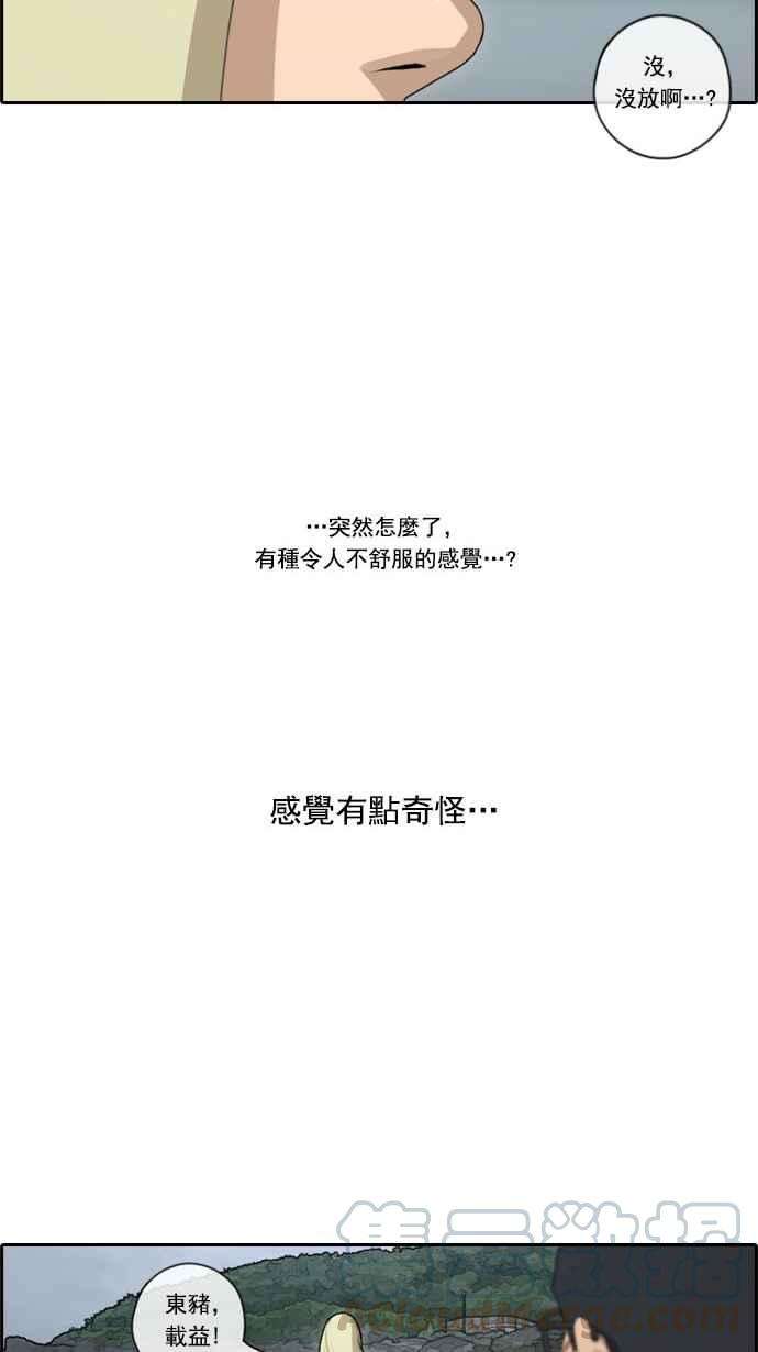 青春白卷第83话 昏迷的韩泰成