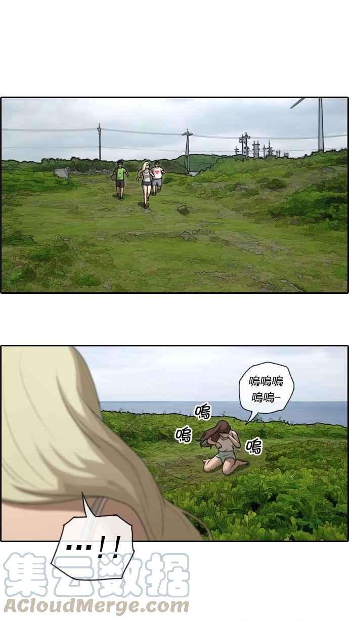 青春白卷第83话 昏迷的韩泰成