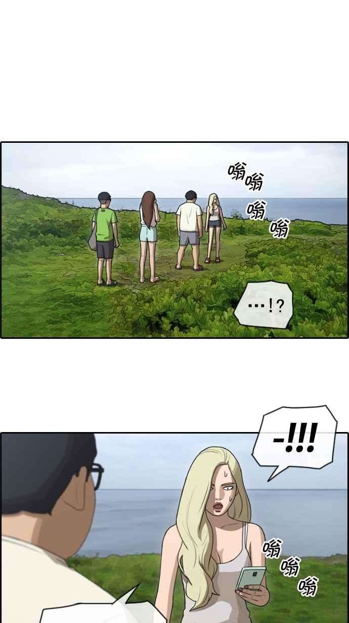 青春白卷第84话 敏芝的记忆