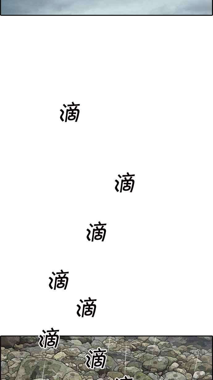 青春白卷第84话 敏芝的记忆