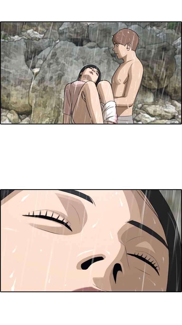 青春白卷第84话 敏芝的记忆