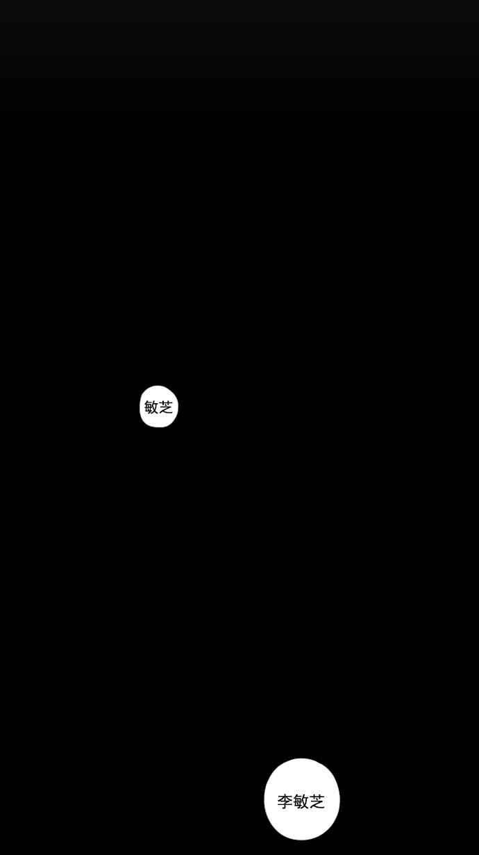 青春白卷第84话 敏芝的记忆