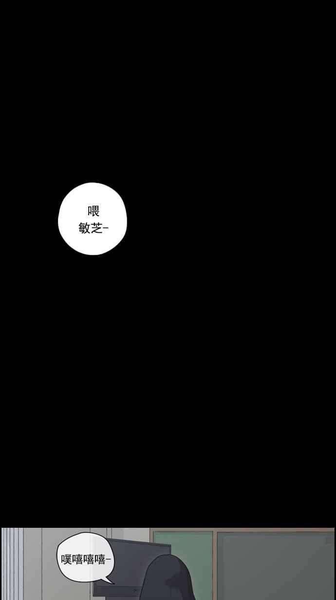 青春白卷第84话 敏芝的记忆