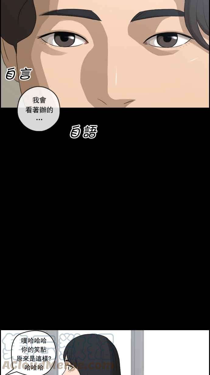 青春白卷第84话 敏芝的记忆