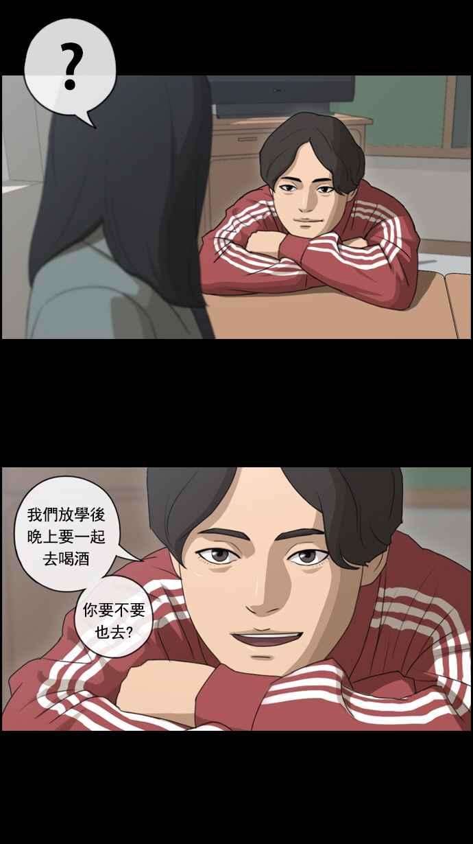 青春白卷第84话 敏芝的记忆