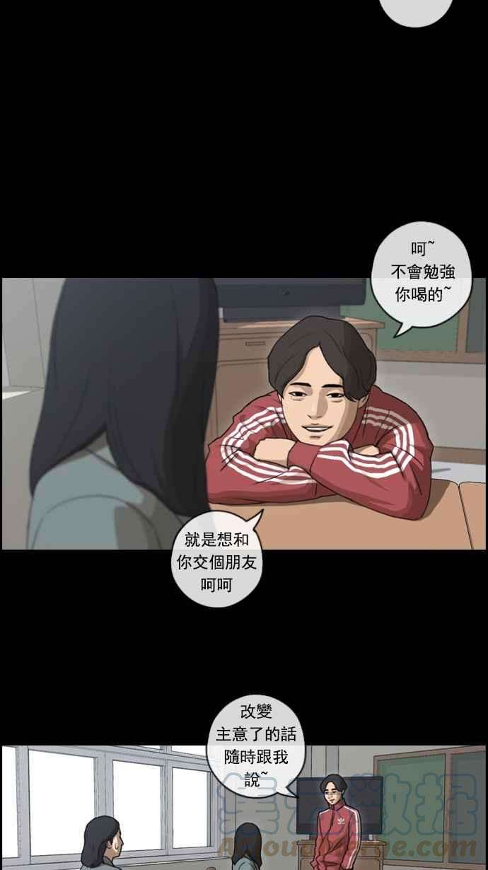青春白卷第84话 敏芝的记忆