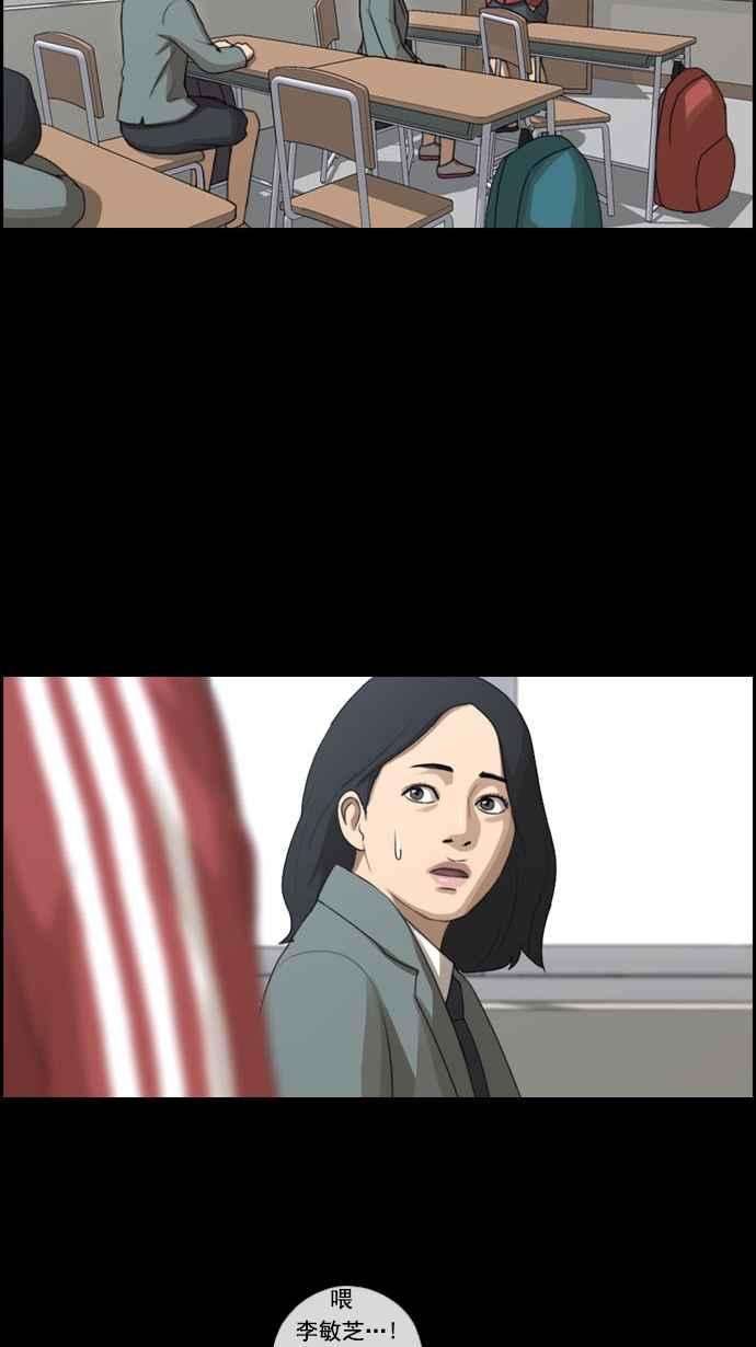 青春白卷第84话 敏芝的记忆