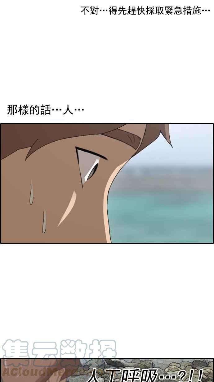 青春白卷第84话 敏芝的记忆