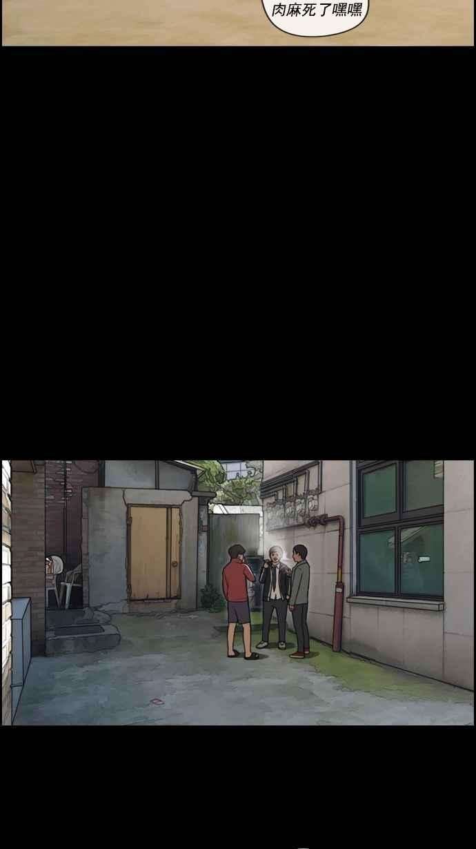 青春白卷第85话 创伤