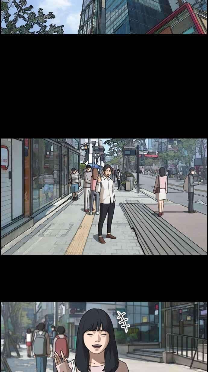 青春白卷第85话 创伤