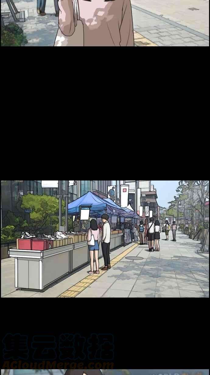 青春白卷第85话 创伤