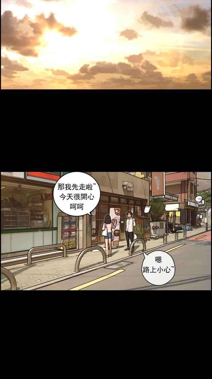 青春白卷第85话 创伤