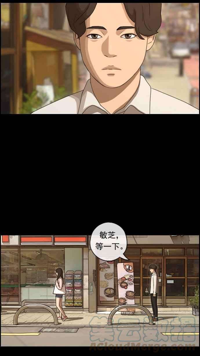 青春白卷第85话 创伤