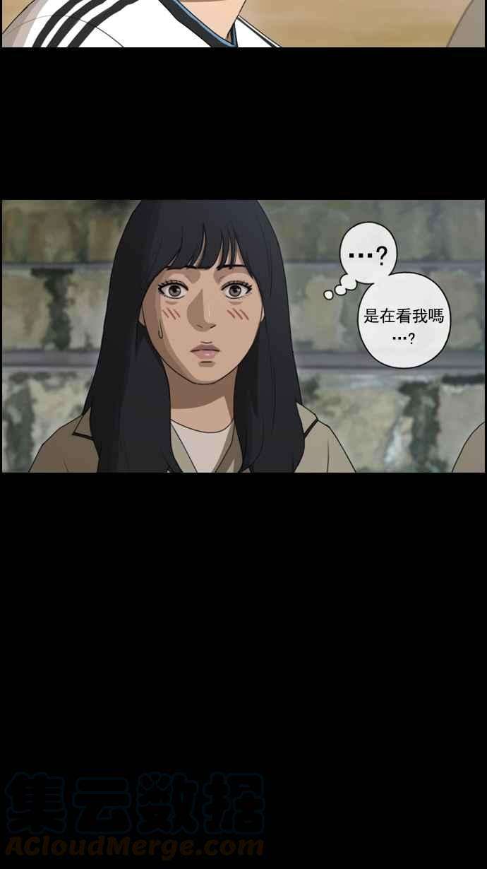 青春白卷第85话 创伤