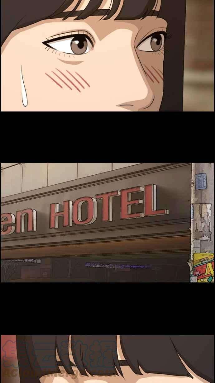 青春白卷第85话 创伤