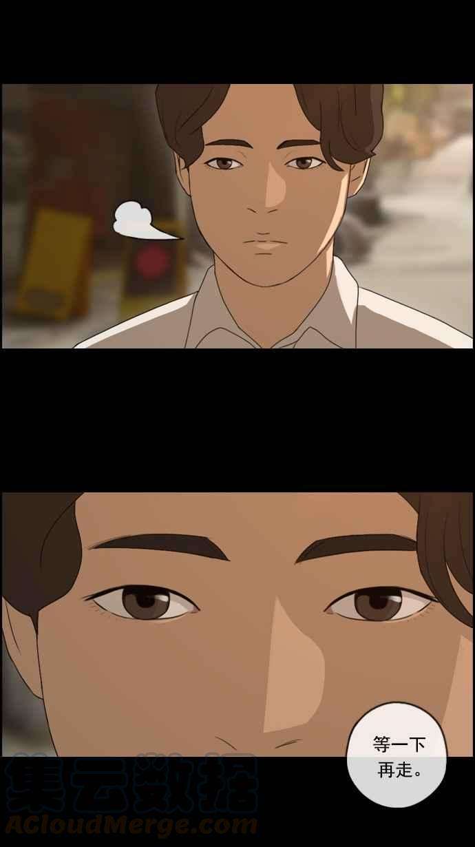 青春白卷第85话 创伤