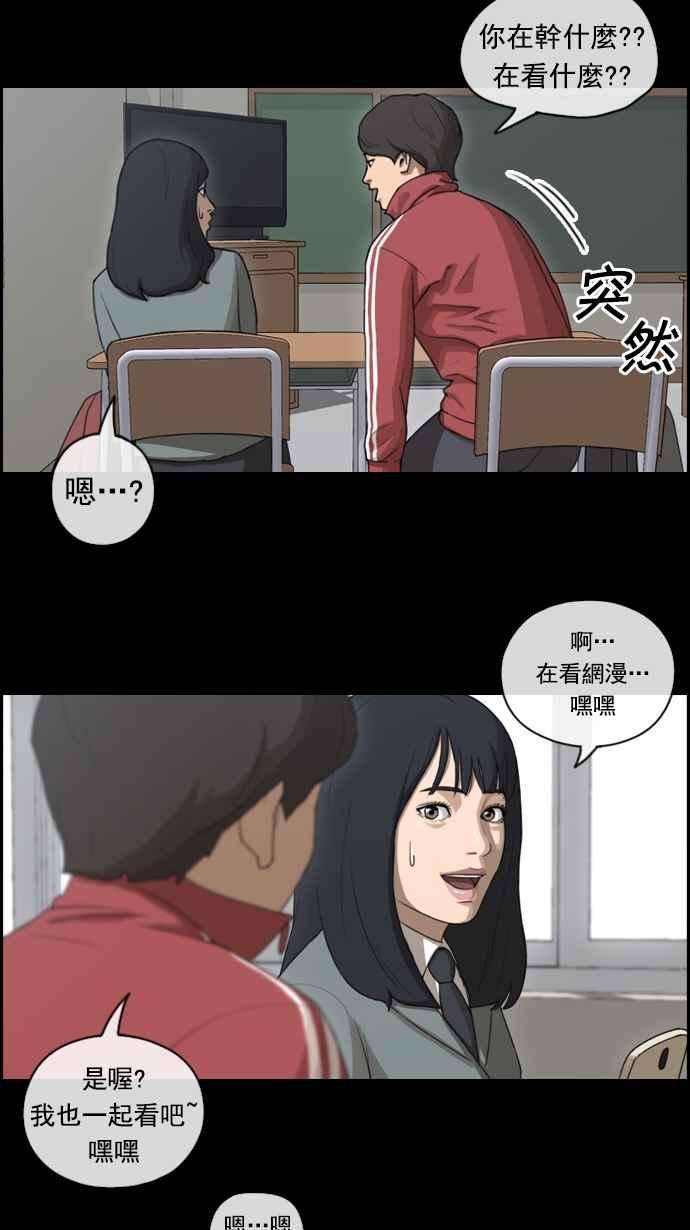 青春白卷第85话 创伤