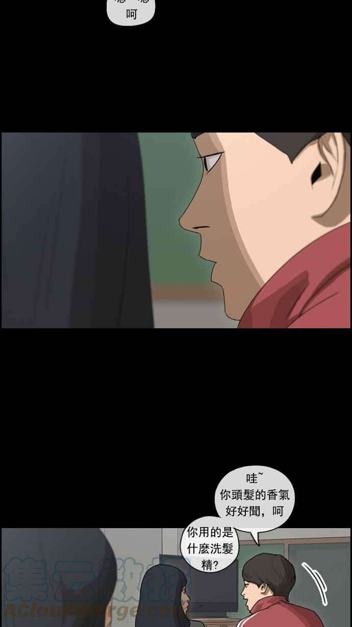 青春白卷第85话 创伤