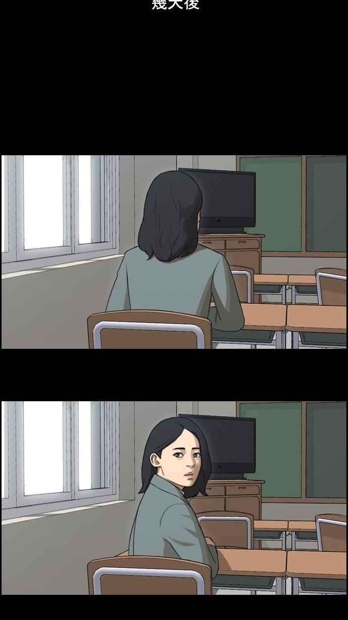 青春白卷第85话 创伤