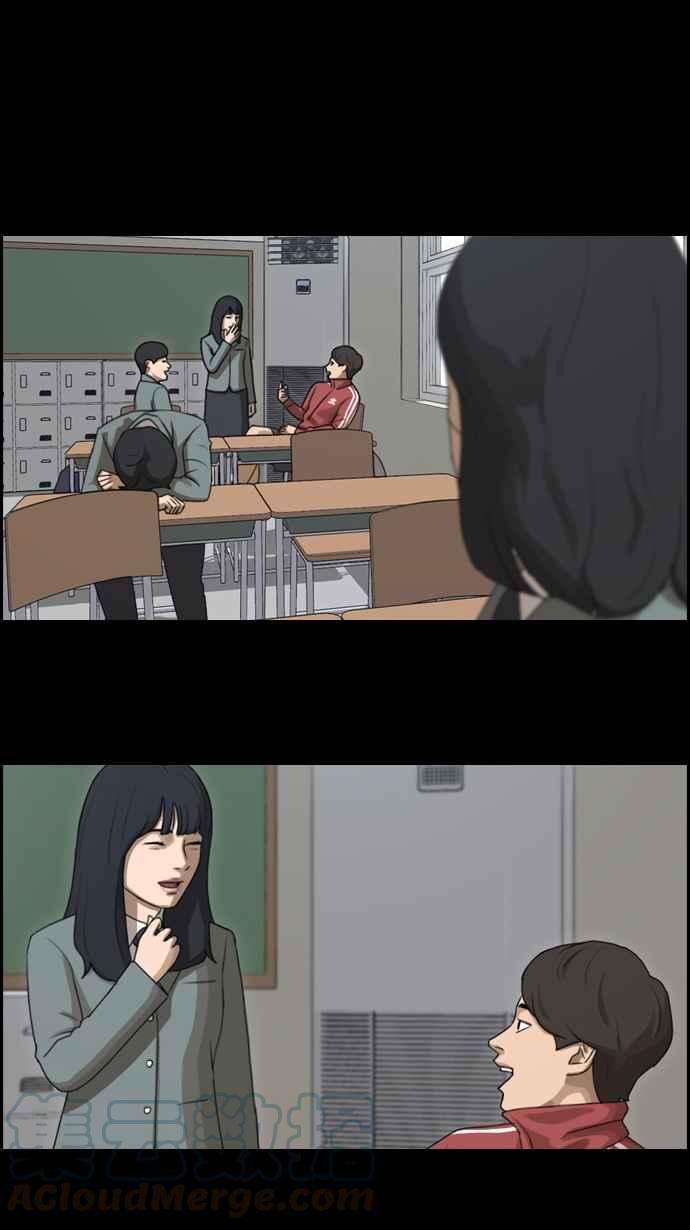 青春白卷第85话 创伤