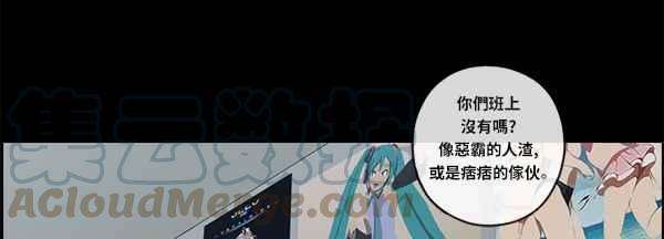 青春白卷第86话 高一暑假的罗曼史
