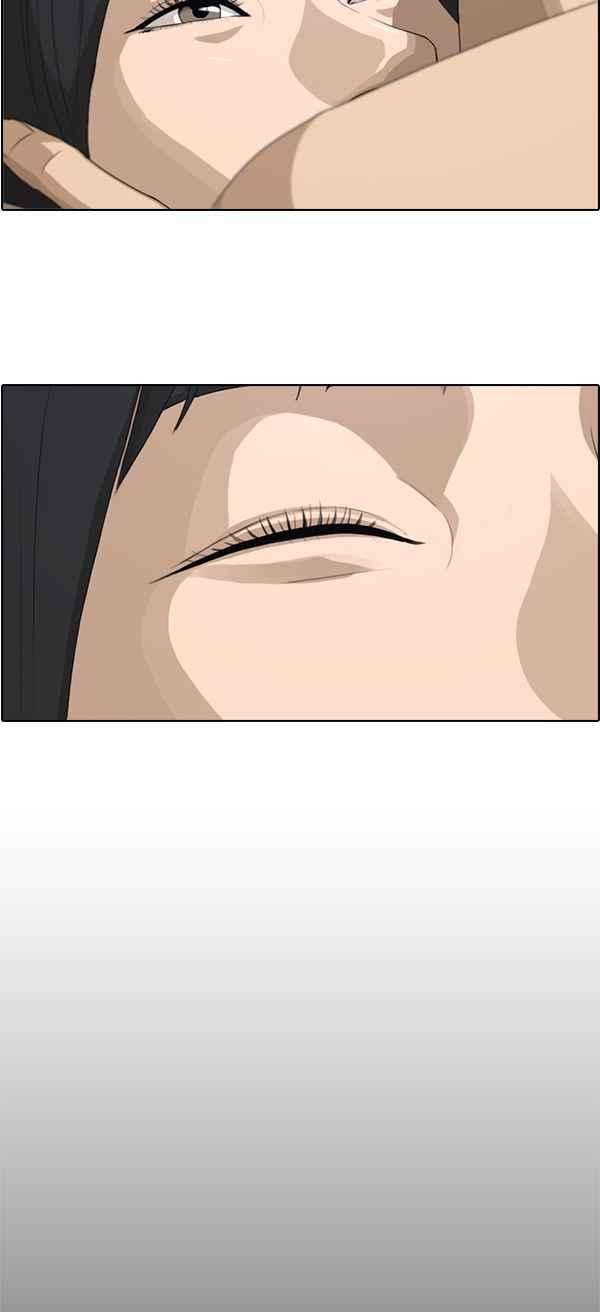 青春白卷第86话 高一暑假的罗曼史