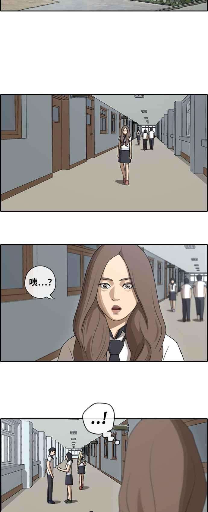 青春白卷第92话 玄雅英