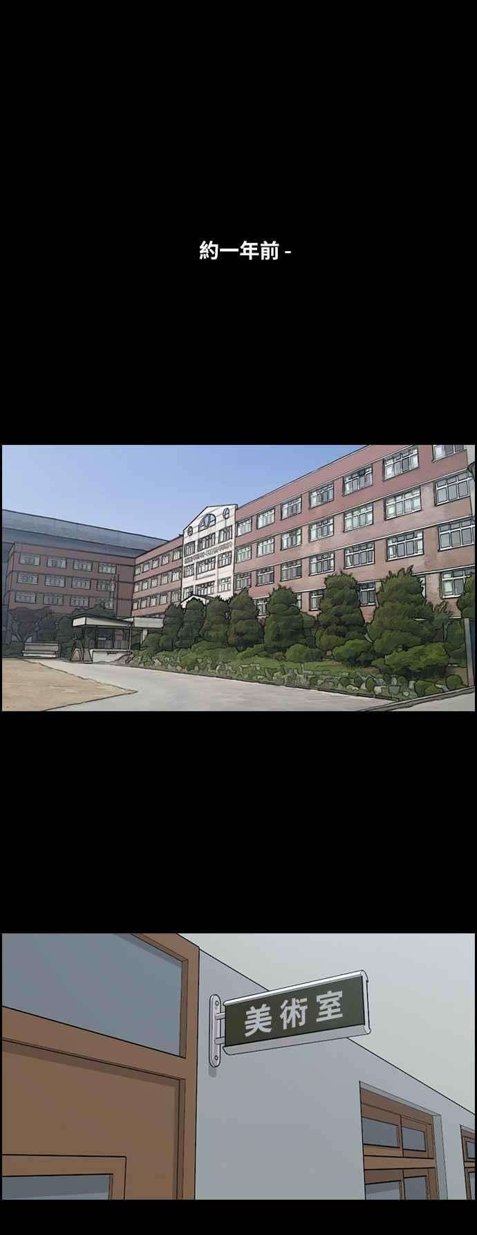 青春白卷第92话 玄雅英