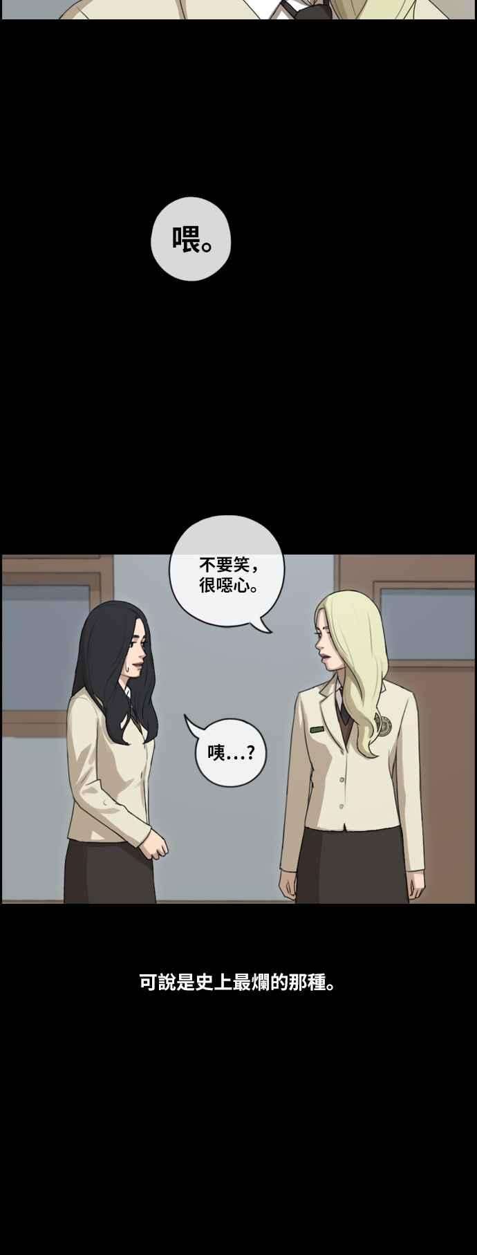 青春白卷第93话 去年发生在美术社的事 1