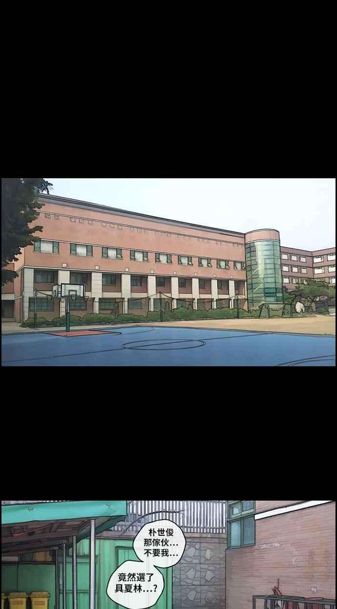 青春白卷第93话 去年发生在美术社的事 1