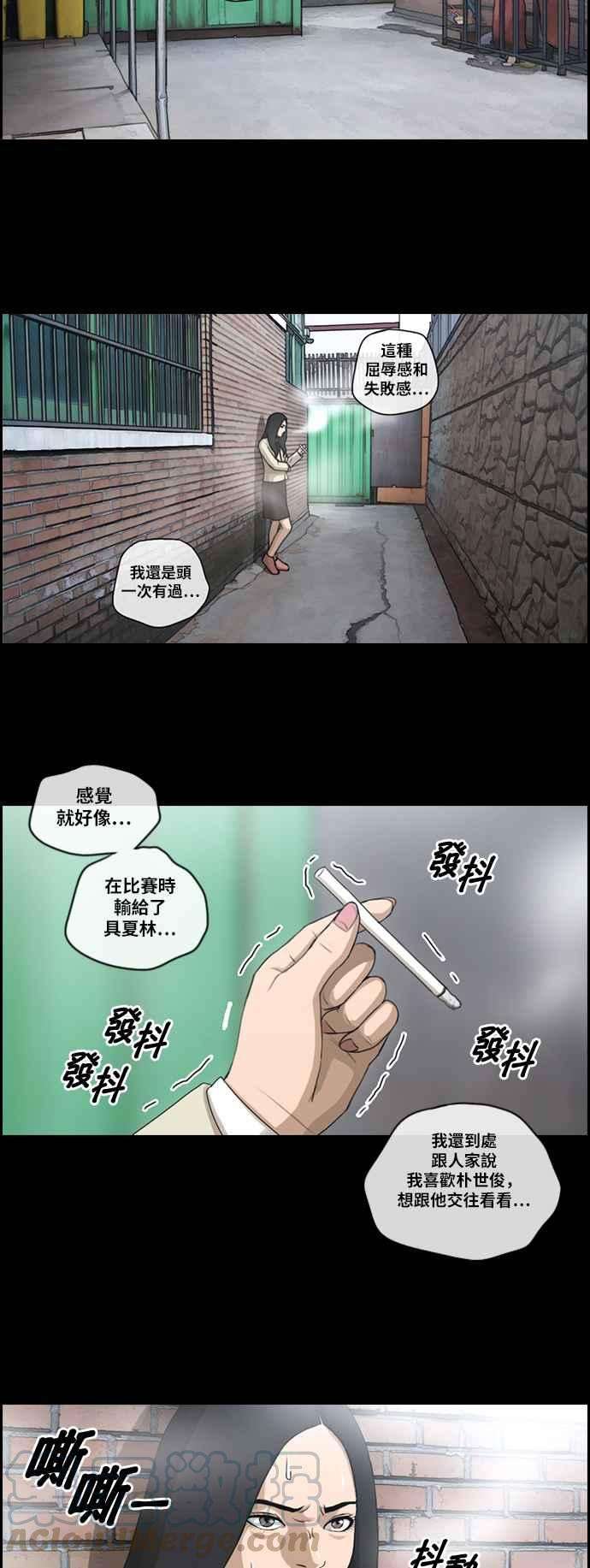 青春白卷第93话 去年发生在美术社的事 1