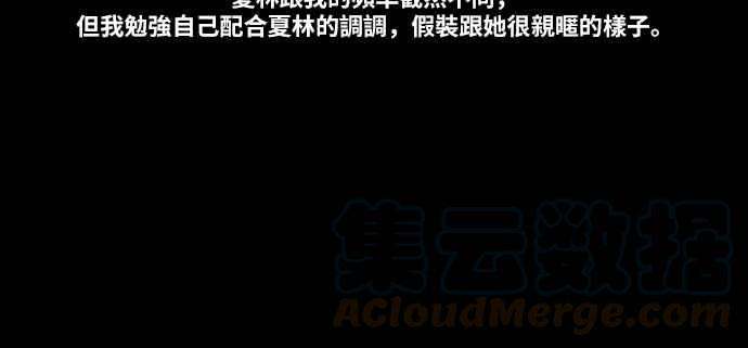 青春白卷第93话 去年发生在美术社的事 1