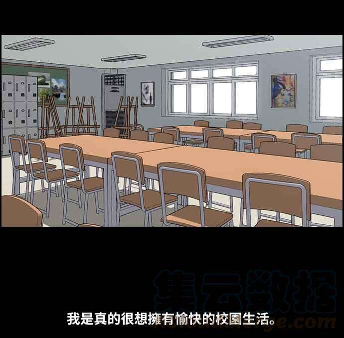 青春白卷第96话 去年发生在美术社的事 4