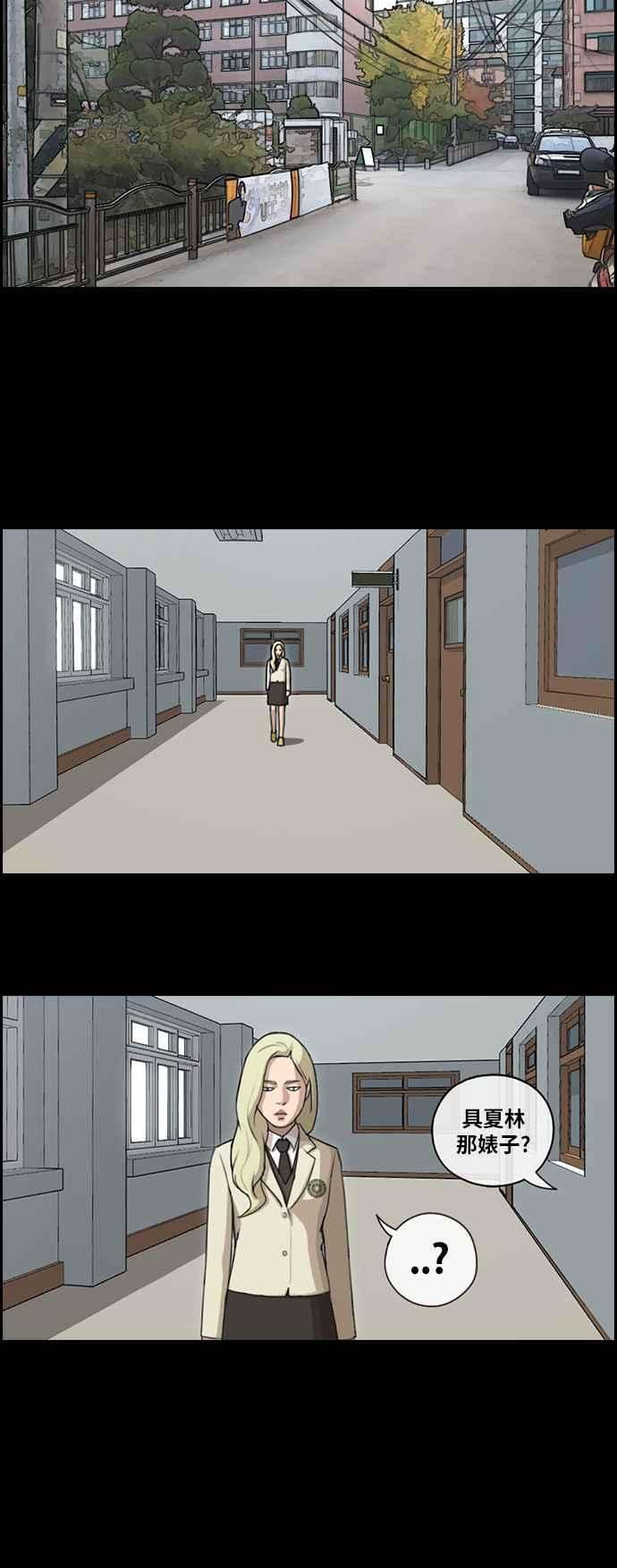 青春白卷第96话 去年发生在美术社的事 4