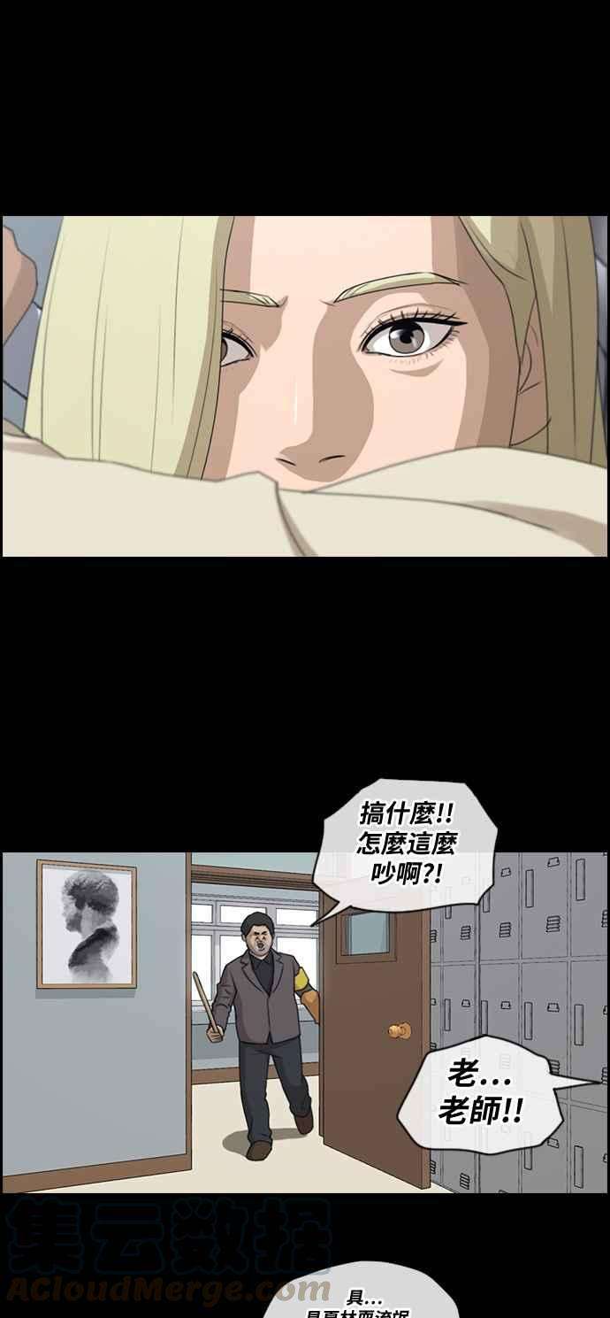 青春白卷第96话 去年发生在美术社的事 4