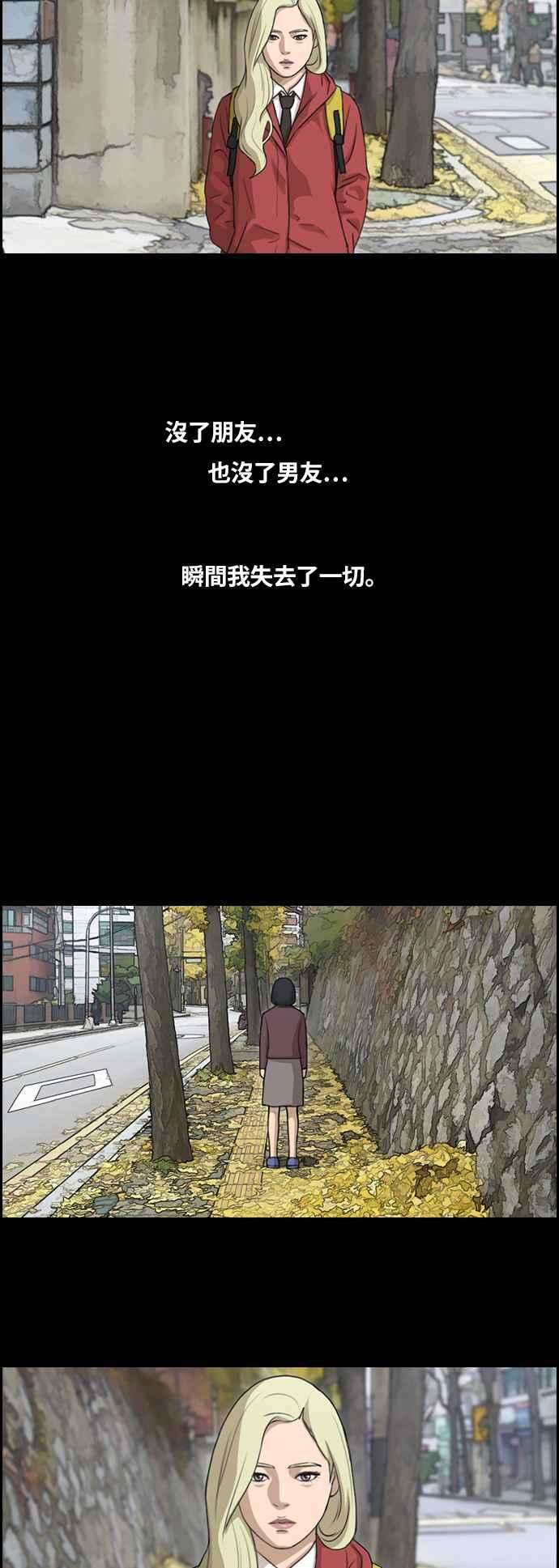 青春白卷第96话 去年发生在美术社的事 4