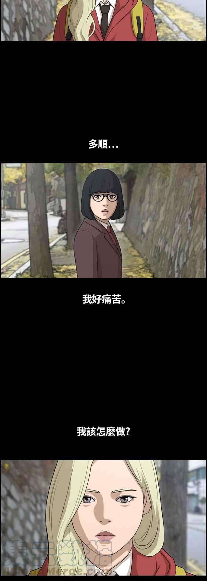 青春白卷第96话 去年发生在美术社的事 4